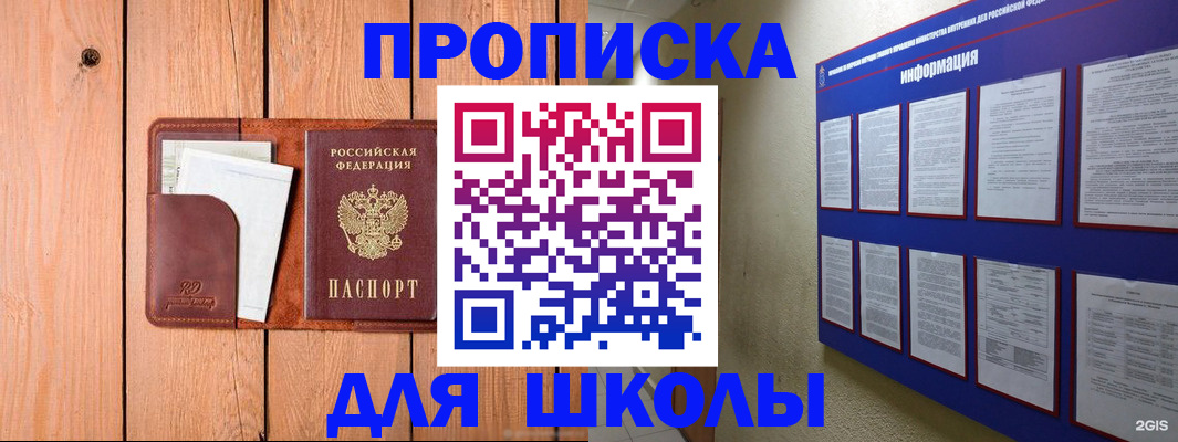 временная регистрация госуслуги в Кировской области